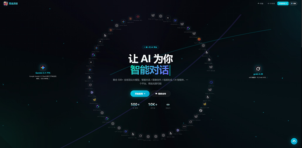 AI商业摄影与产品实拍精修实录
